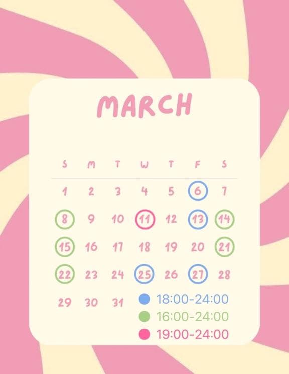 3月の予定