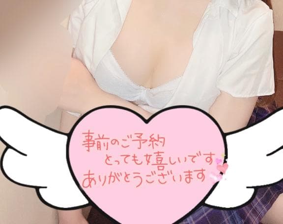ご案内✨️