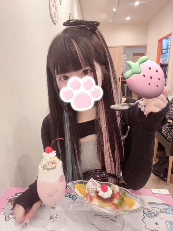 今日です⭐️