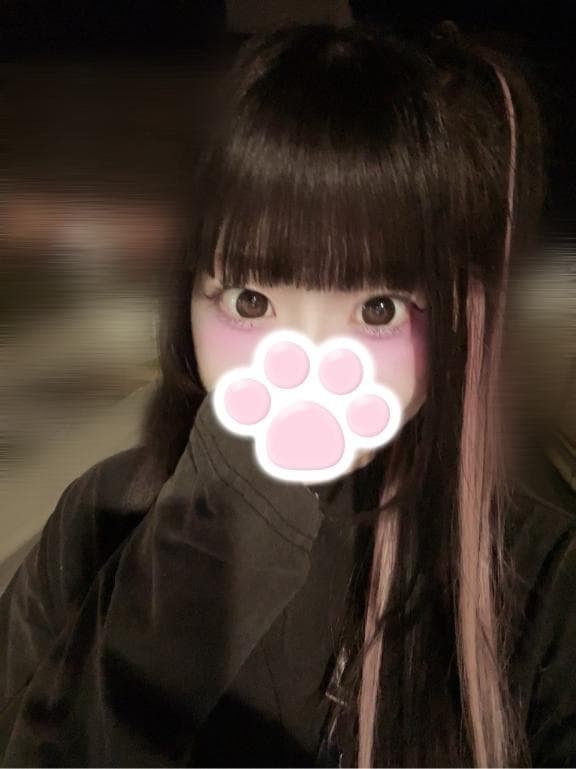 いるよー！