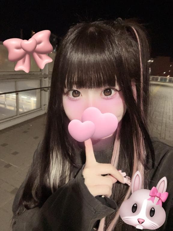あえる？💭💘