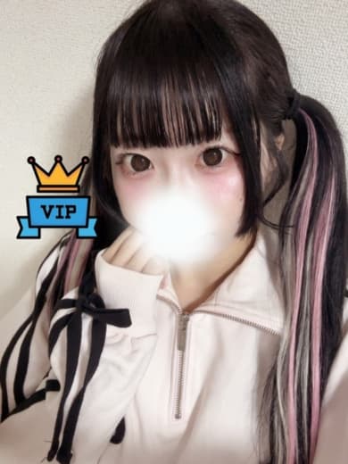 める