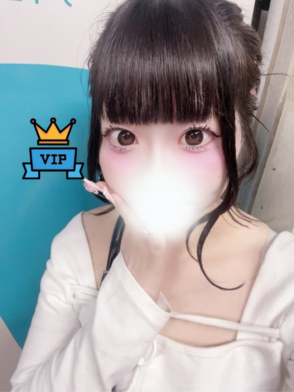 める 1