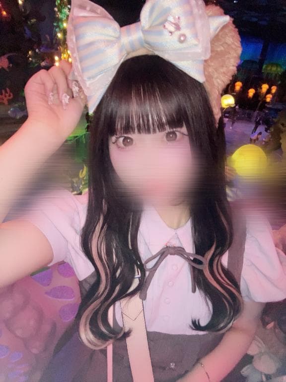 います!