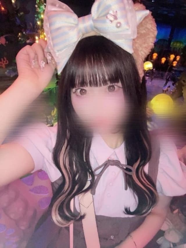 います!