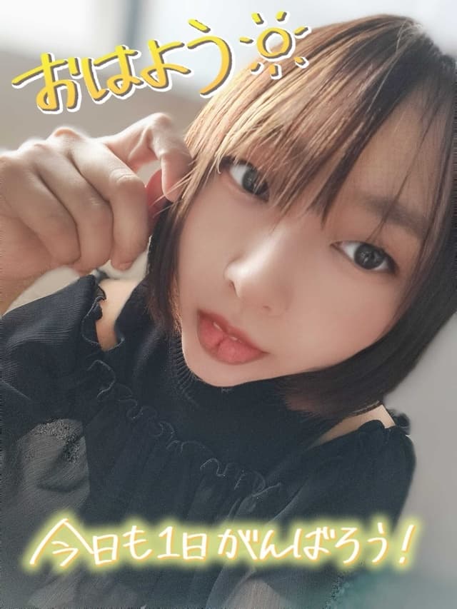 久々の〇〇〇