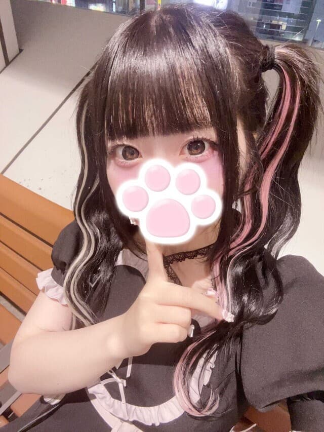 あした!