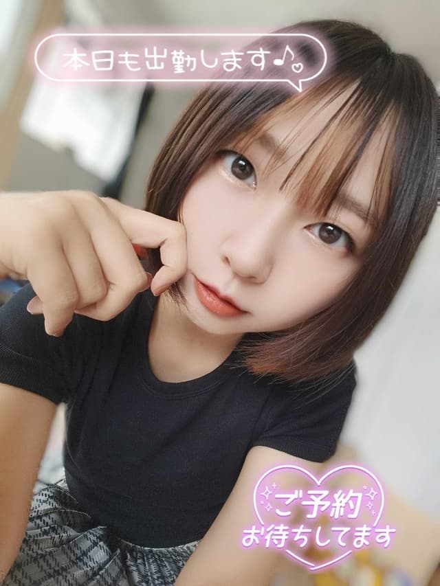 出勤します!