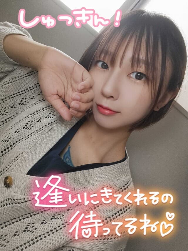 悩み中!