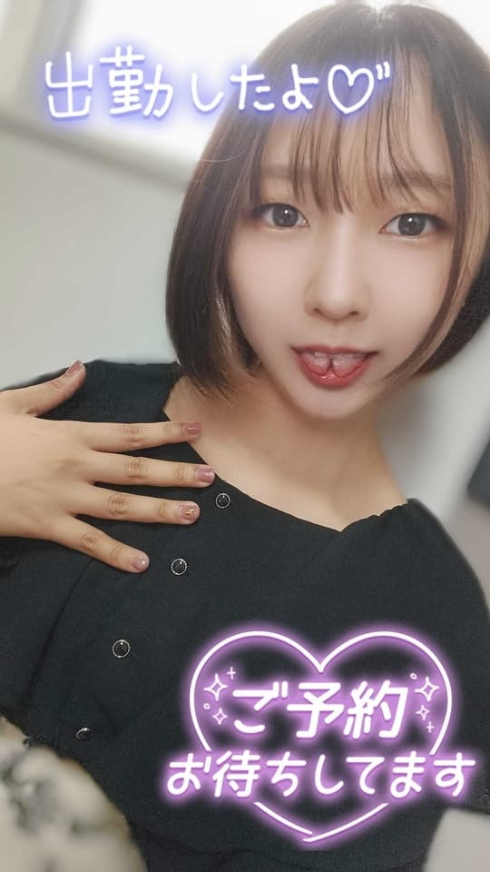出勤しました♪