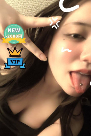 ひめあね えれな