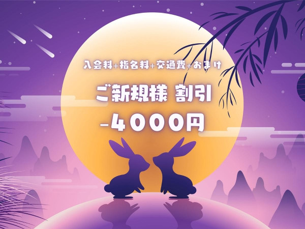 🍎9/12 本日の出勤🍎