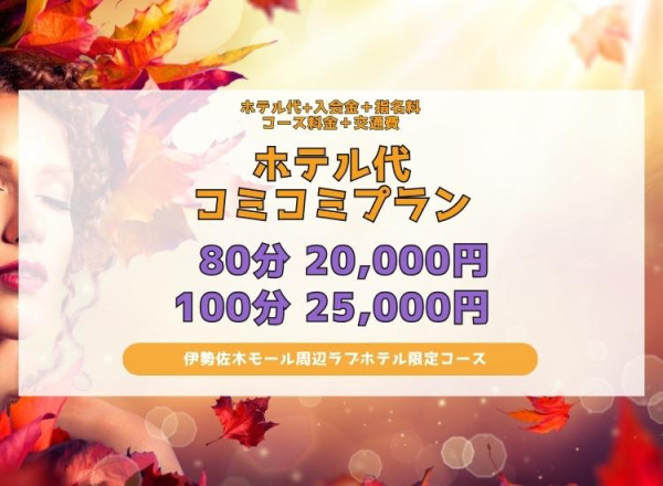 🍁11/30 本日の出勤🍁