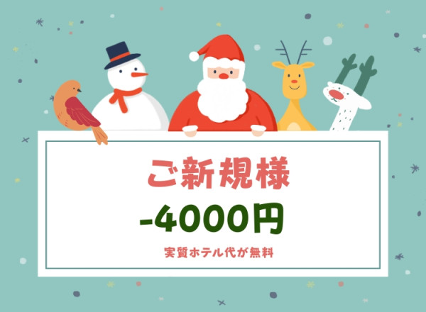 ❄️12/21 本日の出勤❄️