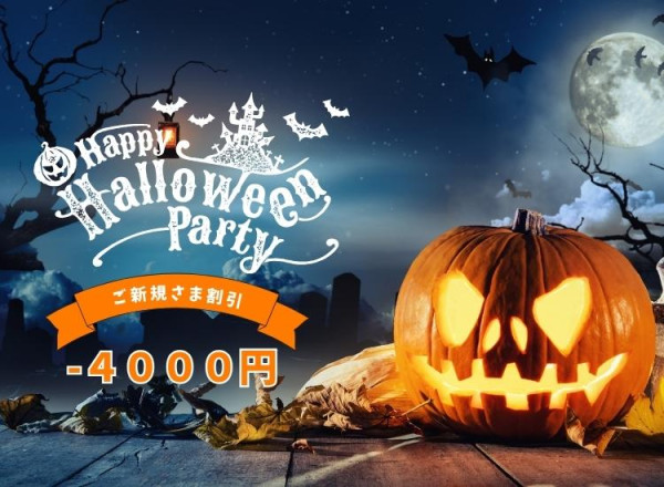 🎃10/26 本日の出勤🎃