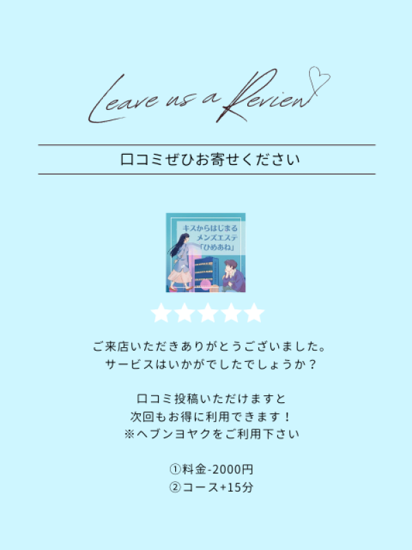 🍎9/30 本日の出勤🍎