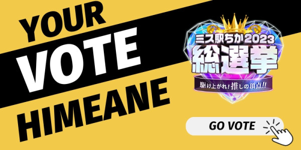 ❄️12/06 本日の出勤❄️