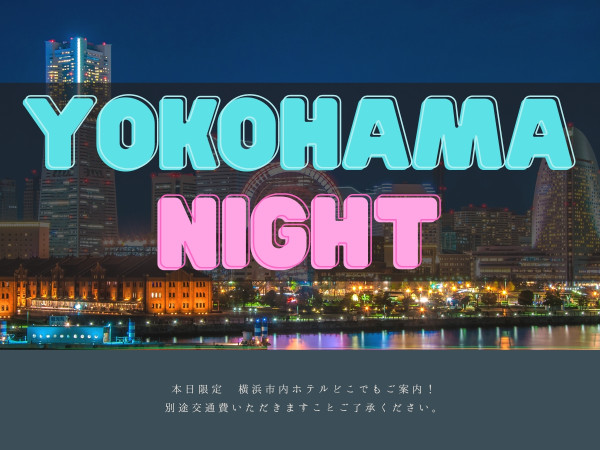 1/14 本日の出勤