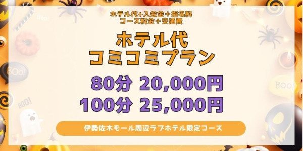 🍎9/23 本日の出勤🍎