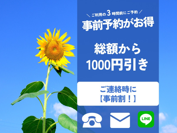 🎆🎇本日の出勤🎆🎇