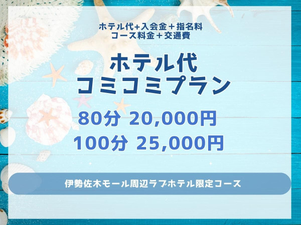 🍨7/30 本日の出勤🍨