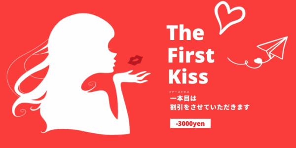 🎃10/02 本日の出勤🎃