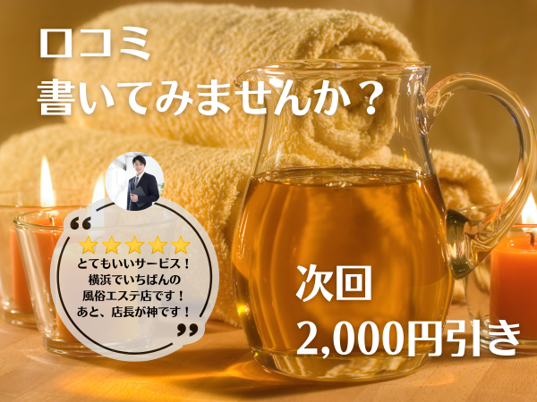 🎆本日の出勤🎆