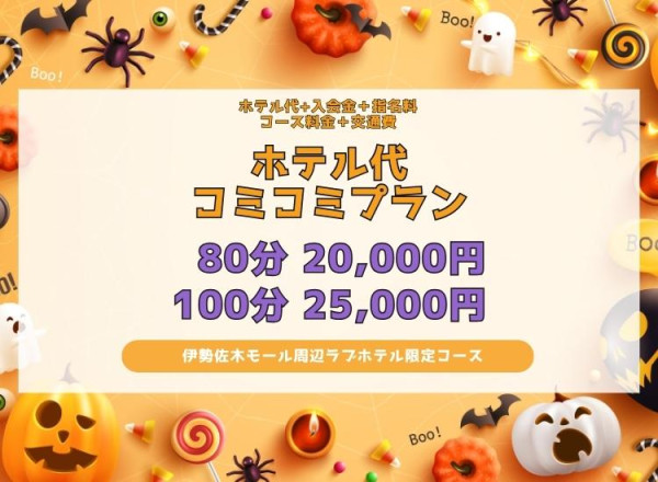 🍁11/24 本日の出勤🍁