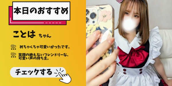 🍎9/1 本日の出勤🍎