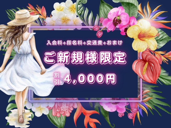 👙8/5 本日の出勤👙