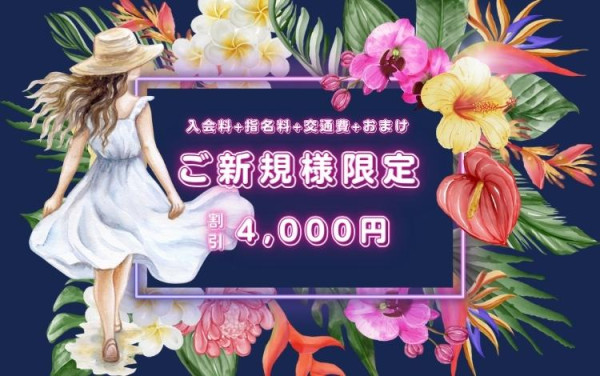 🍎9/5 本日の出勤🍎