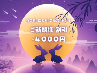 🍎9/19 本日の出勤🍎