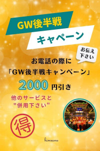 💙🎀本日の出勤🎀💙