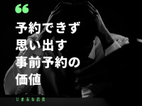 🍎9/21 本日の出勤🍎