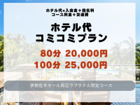 🎆本日の出勤🎆