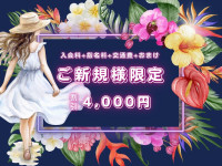 🍎9/2 本日の出勤🍎