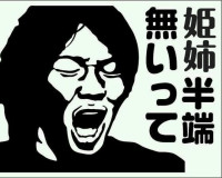 💙🎀本日の出勤🎀💙