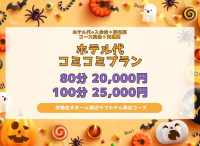 🍁11/24 本日の出勤🍁