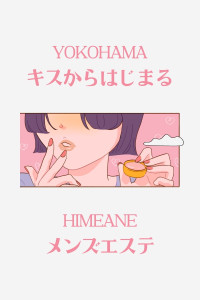 🎆本日の出勤🎆