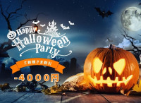 🎃10/23 本日の出勤🎃